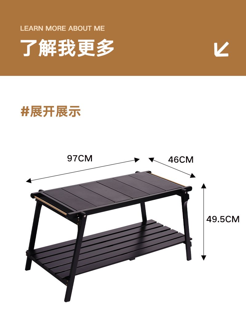 户外IGT组合桌楠竹折叠便携露营野餐桌可拆卸单元板实木煮茶桌详情2