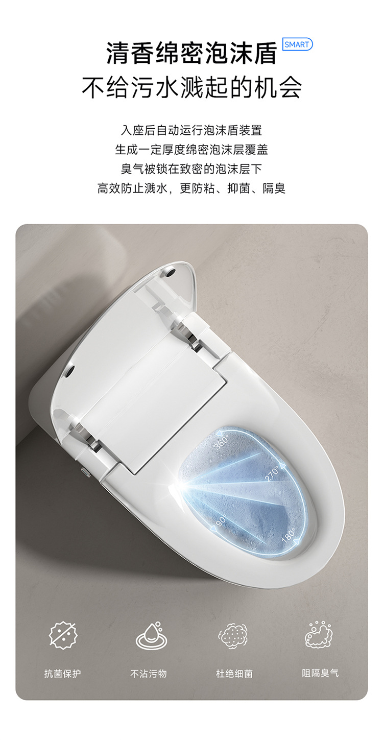 东沃H3全自动家用智能马桶品牌感应翻盖带水箱无水压虹吸式冲水详情14