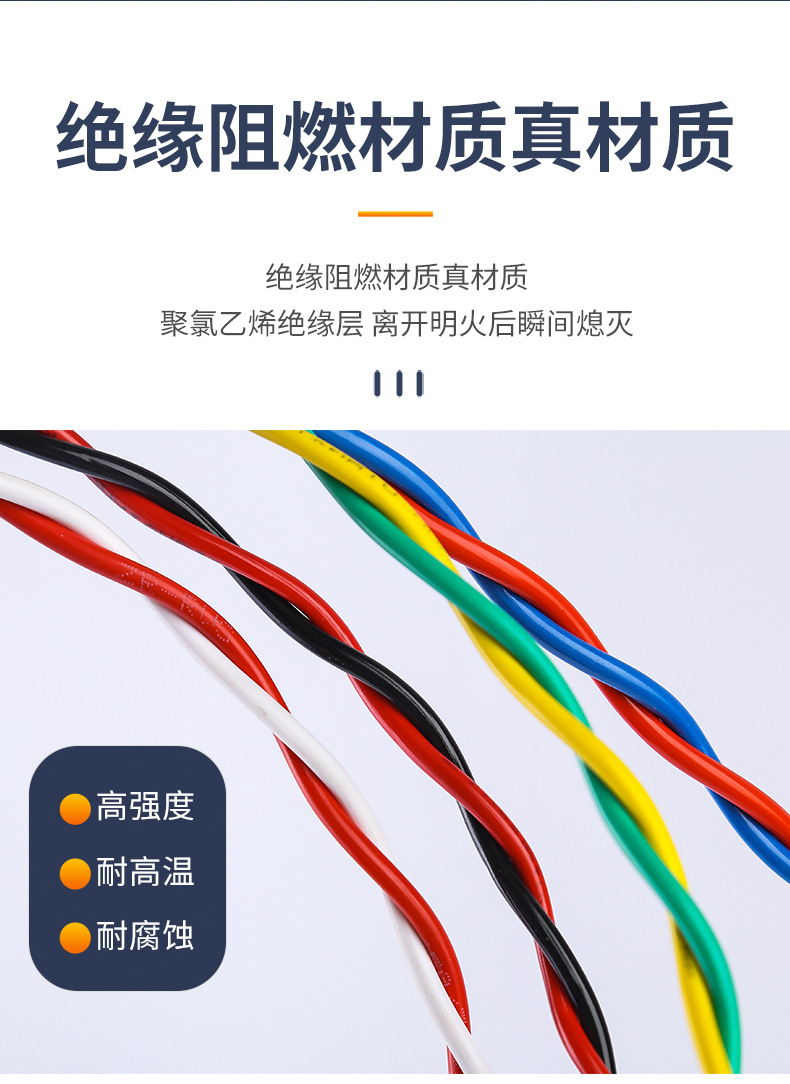 厂家直营黄铜胶质线阻燃花线双绞线家用户外护套软电线灯头线详情4