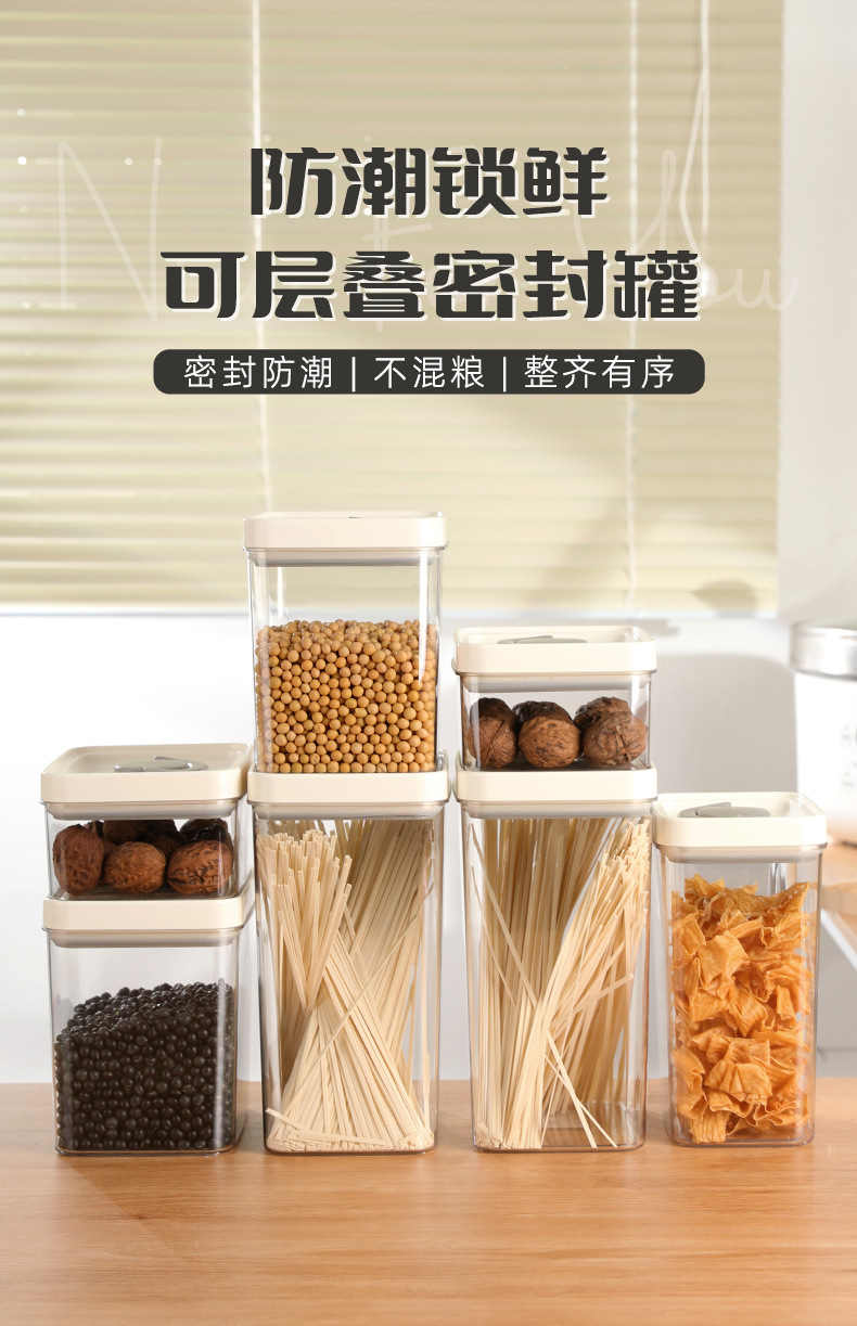 家用米桶密封防虫防潮储物罐分装米箱面粉桶杂粮收纳盒猫狗储粮桶详情25