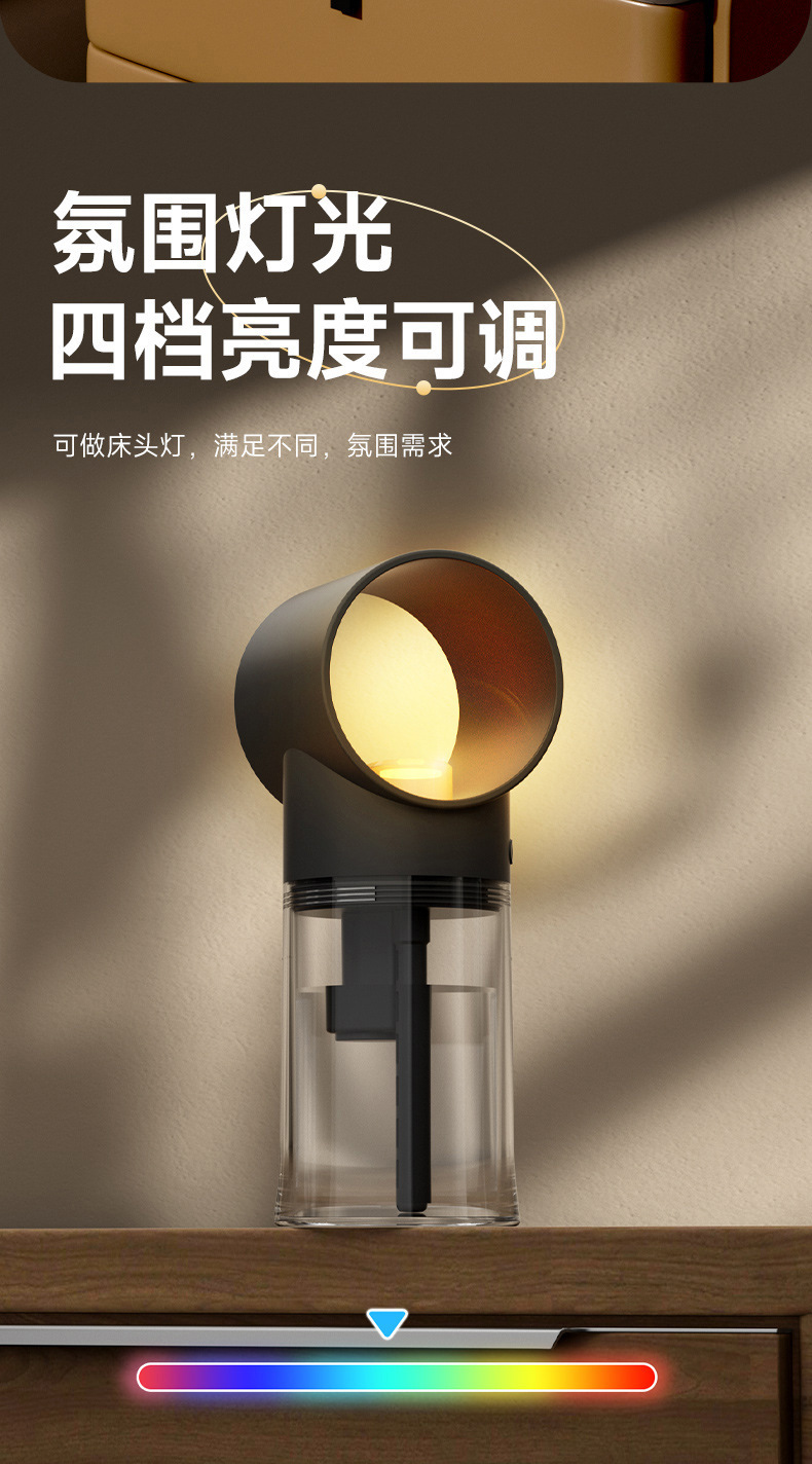 新款桌面迷你空气加湿大器家用大容量小型智能香薰机自动喷香详情9