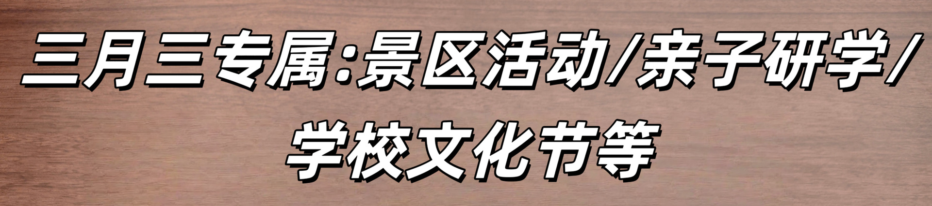 广西三月三壮族文化手工diy材料包民族研学亲子美育节日装饰团扇详情4