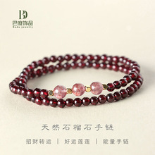 国潮貔貅珠黑曜石串珠情侣手链女新中式民族国潮风手串批发详情17