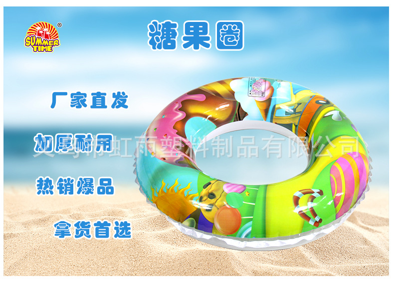 虹雨新款棒棒糖充气儿童游泳圈西瓜成人腋下圈糖果兒童泳圈批发详情4