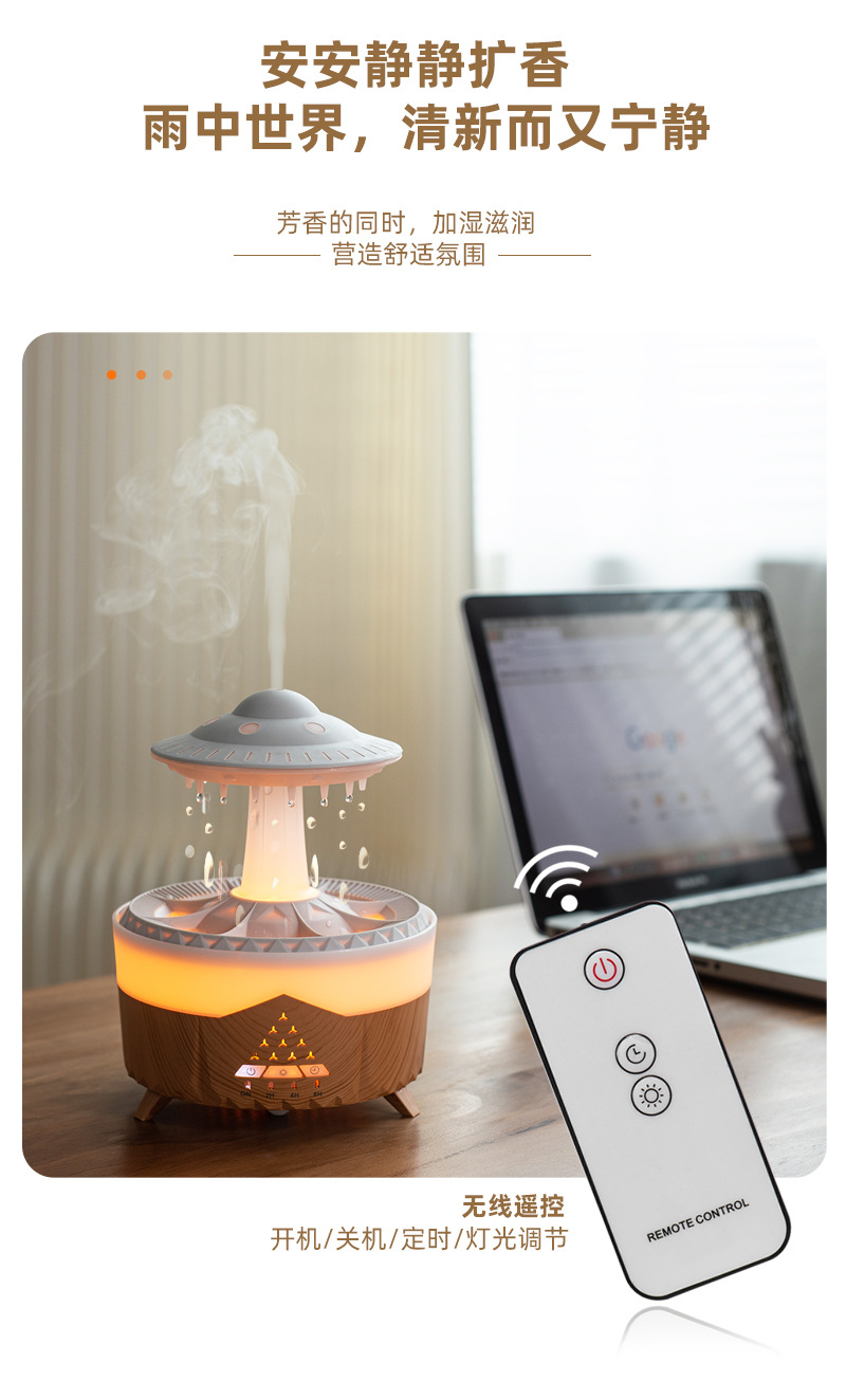 Cross-border new water drop aroma diffuser, humidifier, home thick fog volume, desktop silent remote control essential oil diffuser pic 15