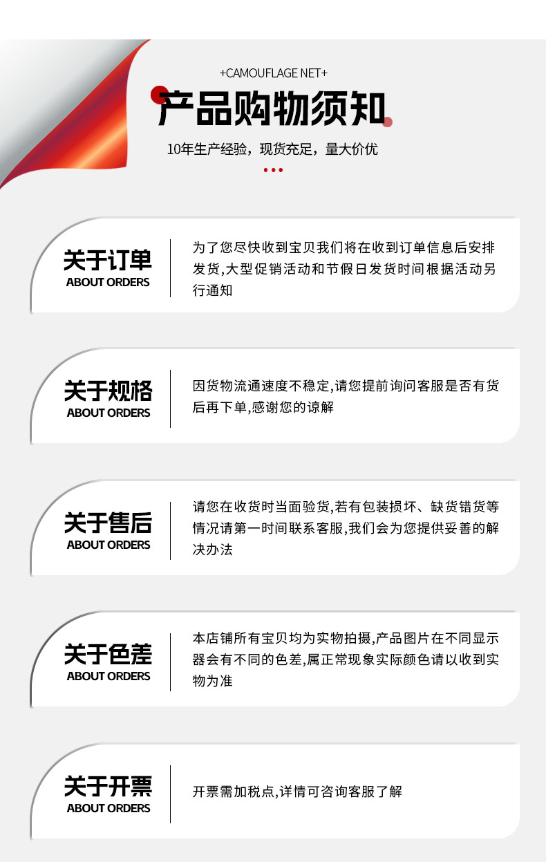 安全平网建筑工地阻燃防坠网白色围网尼龙绳楼梯阳台攀爬防护网详情12