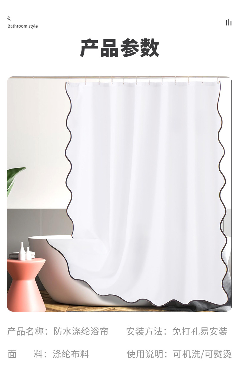 源头厂家简约防水浴帘加厚涤纶浴帘布卫生间淋浴隔断防水帘免安装详情14