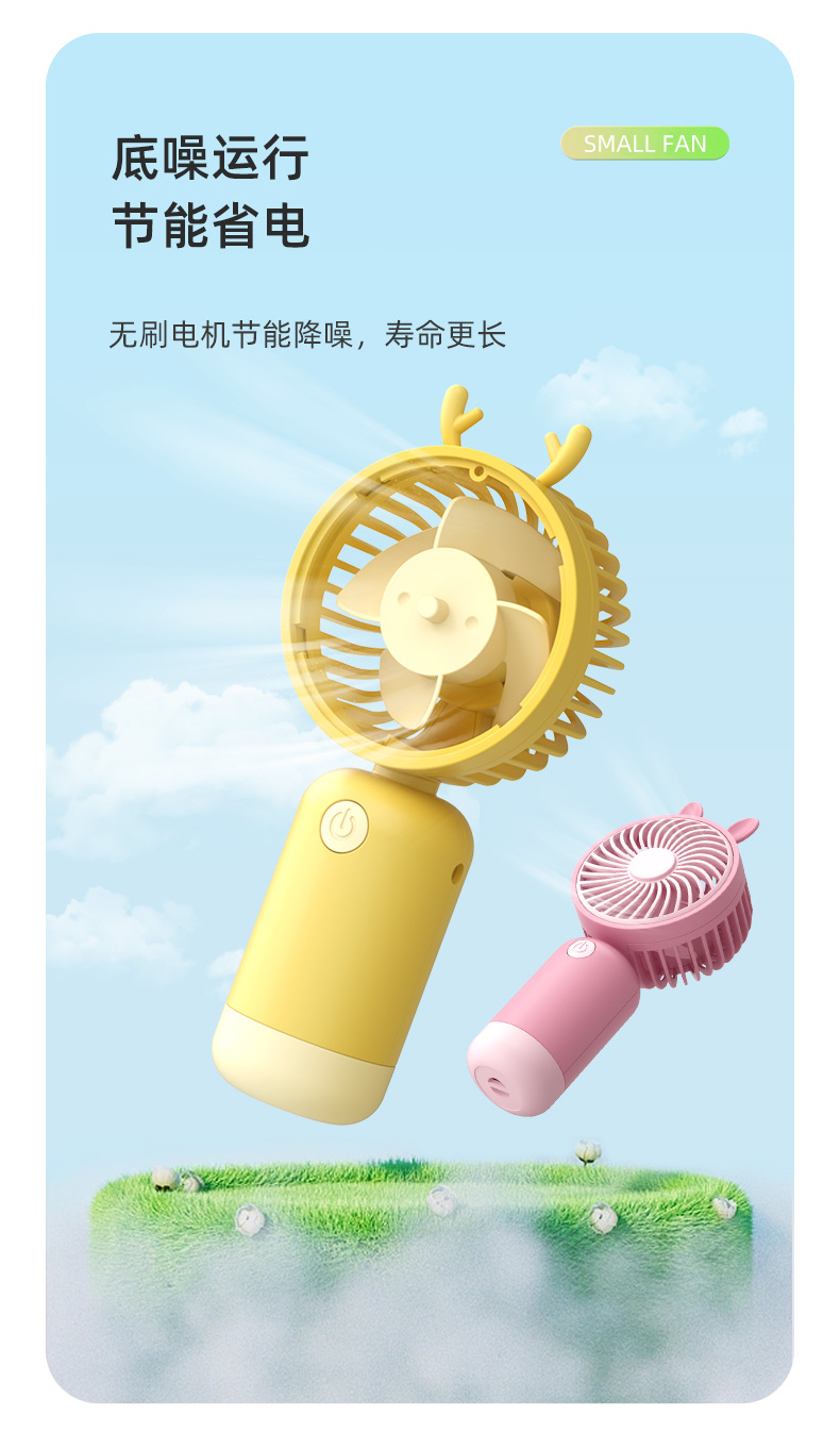 手持小风扇usb迷你可充电卡皮巴拉大风力学生随身便携电风扇礼品详情6
