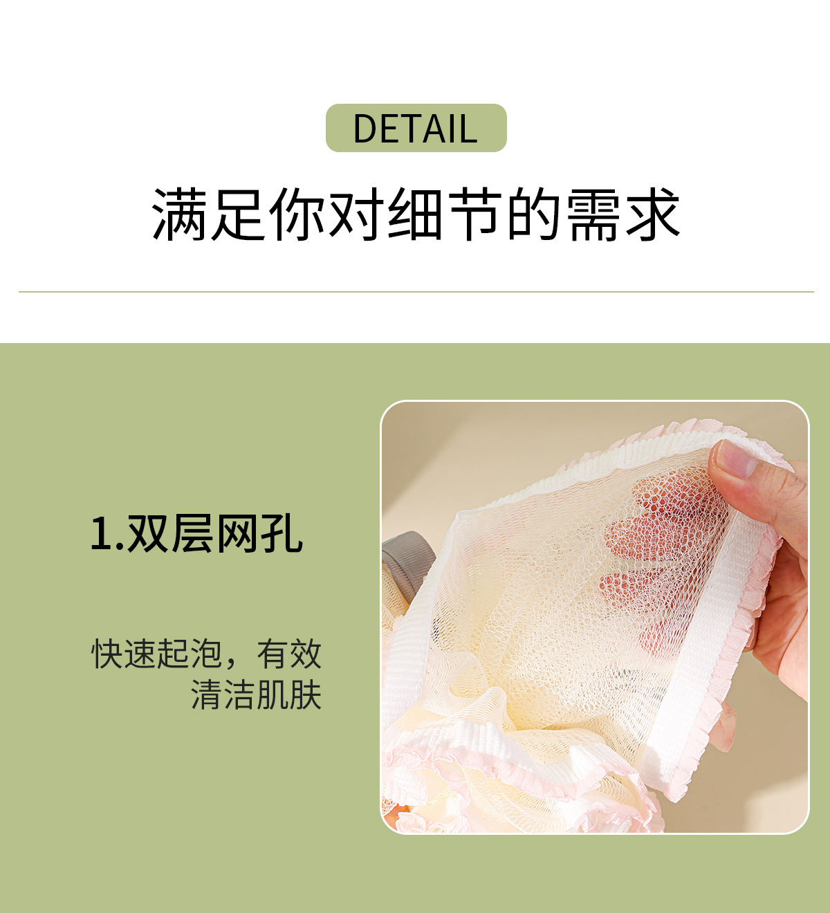 新款波浪浴花球纯欲风沐浴球洗澡起泡洗澡高档超柔软亲肤浴球批发详情15