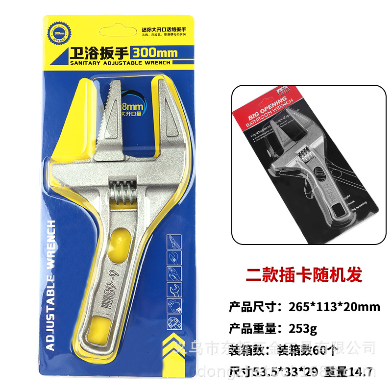 Bathroom wrench tool, multi-functional short-handle large-opening maintenance board, drain pipe, air conditioner adjustable wrench pic 9