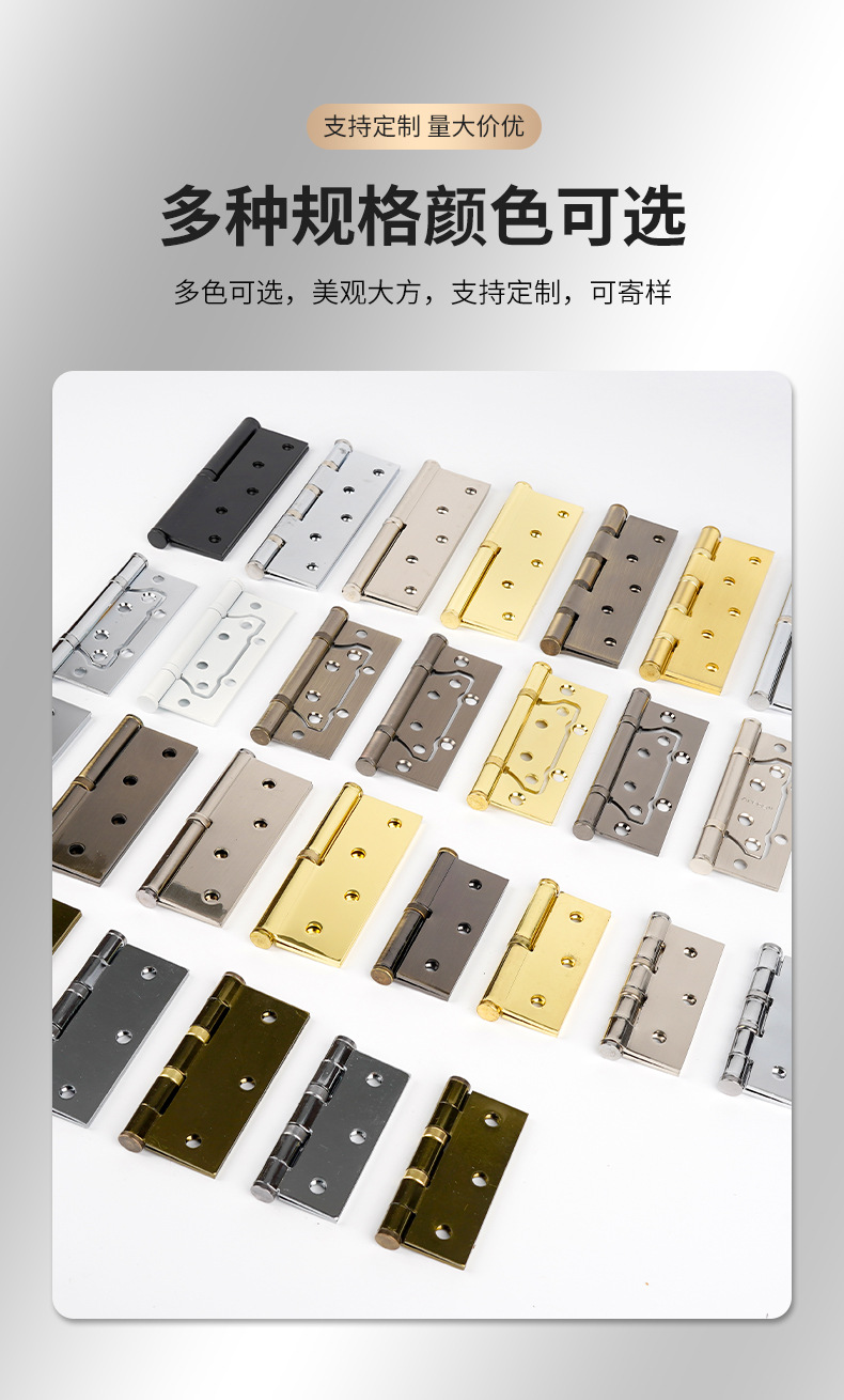 厂家定制5寸脱卸平开合页黑色静音轴承木门合页门窗铰链可拆卸详情10