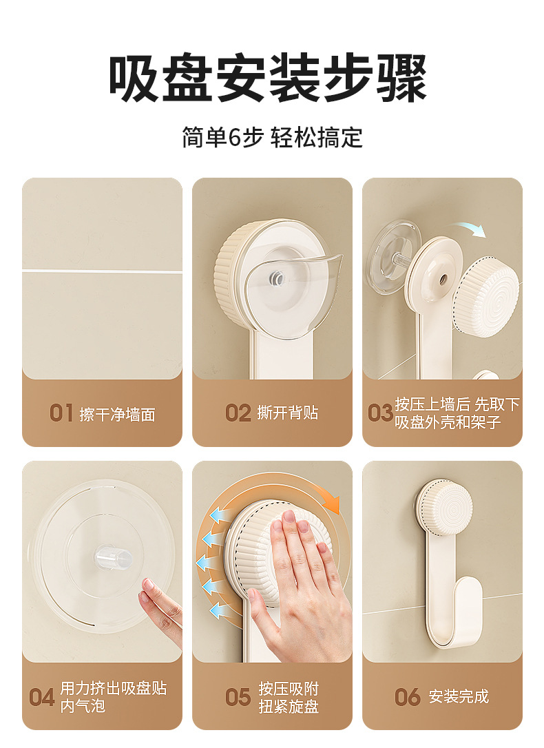 吸盘锅盖架壁挂免打孔多功能厨房收纳架菜板放置器厨房整理用品详情17