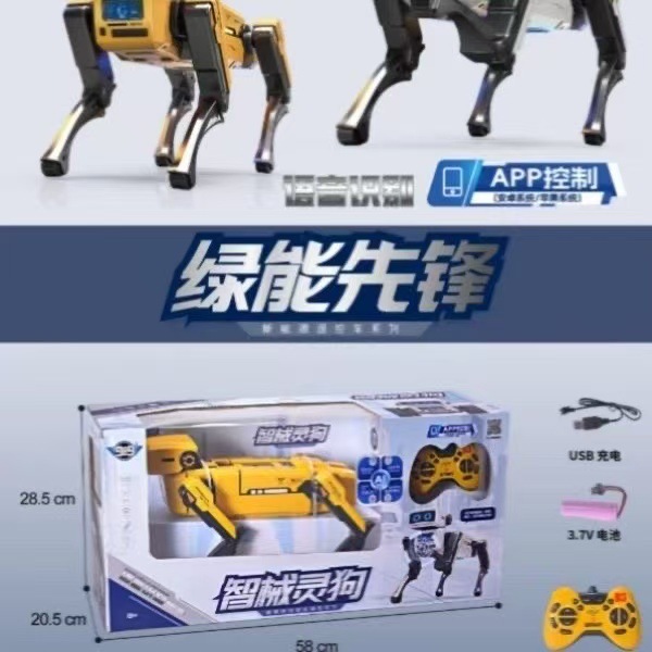 智能AI遥控儿童机器人狗早教玩具男孩女孩电动会叫跳舞宠物智能设备详情4