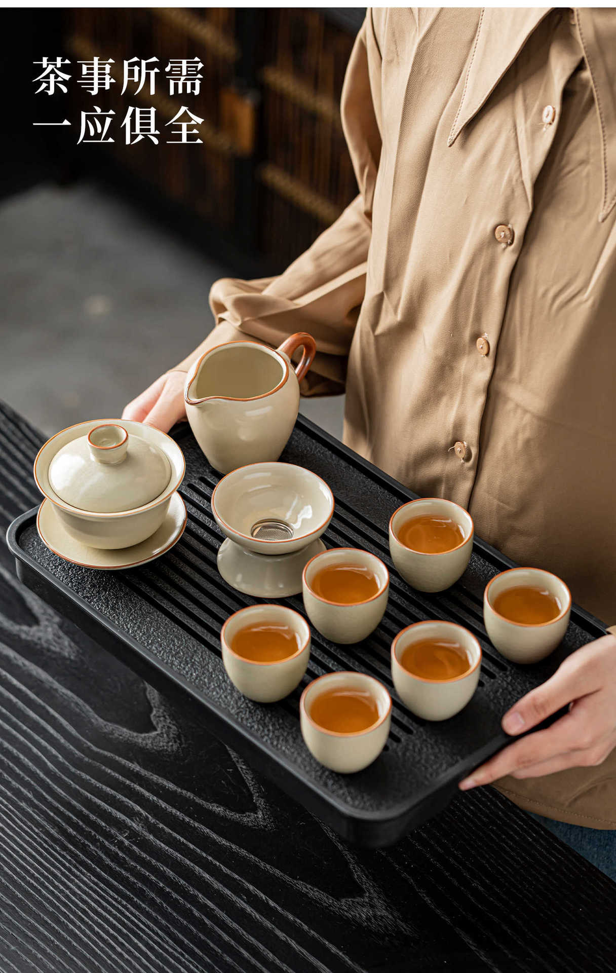Ru Kiln tea set, Kung Fu tea set, Xi Shi tea pot, lid, bowl, handle, teapot, tea brewing cup, tea tray, complete tea set pic 10