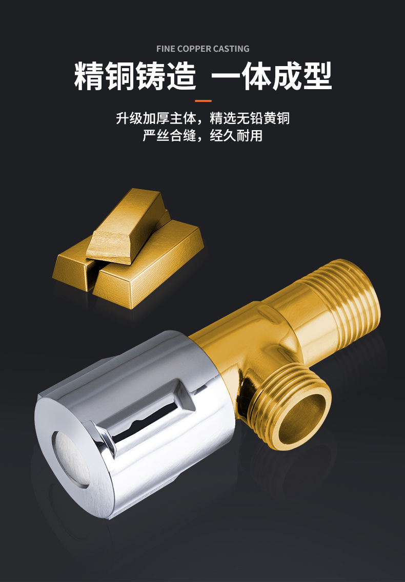 Angle valve submersible plus and minus wheel Angle valve, all-copper pure copper boat cold and hot universal water valve, thickened toilet companion triangle valve pic 7