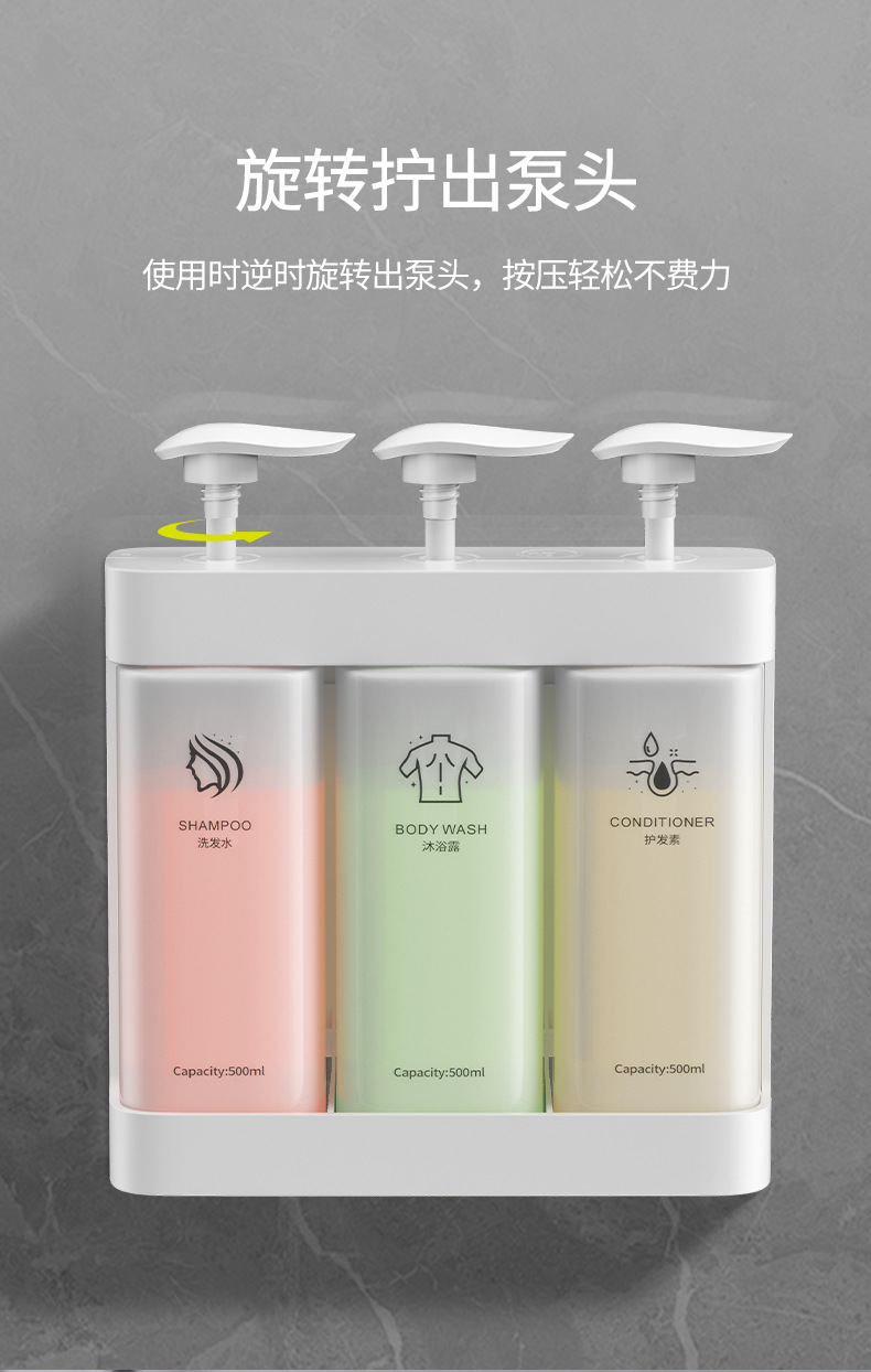 免打孔皂液器浴室挂壁式民宿手动按压洗发水沐浴露分装瓶轻奢风详情12