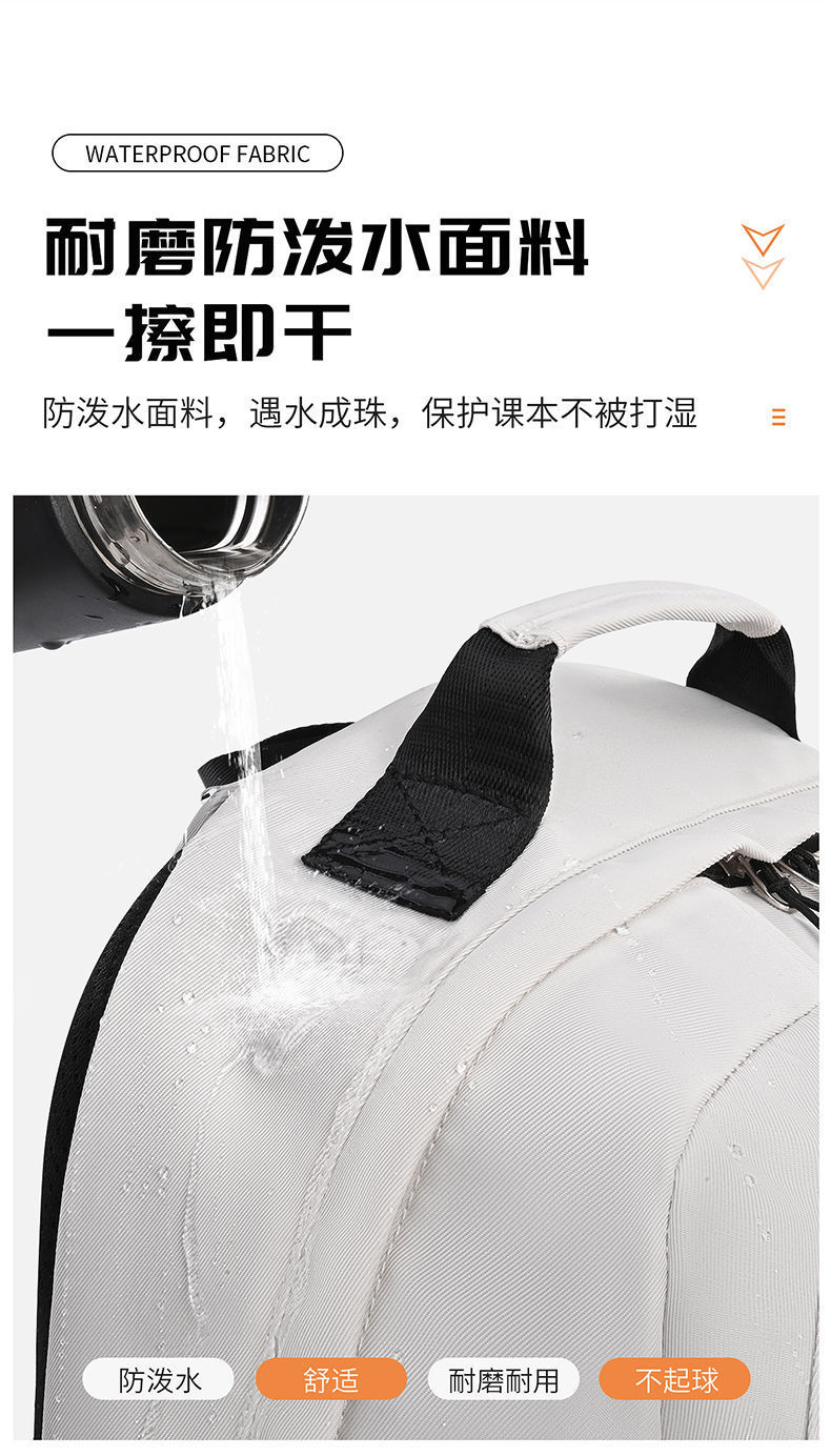 2024新款跨境商贸男小初中学生书包高中大容量减负护脊双肩包批发详情15