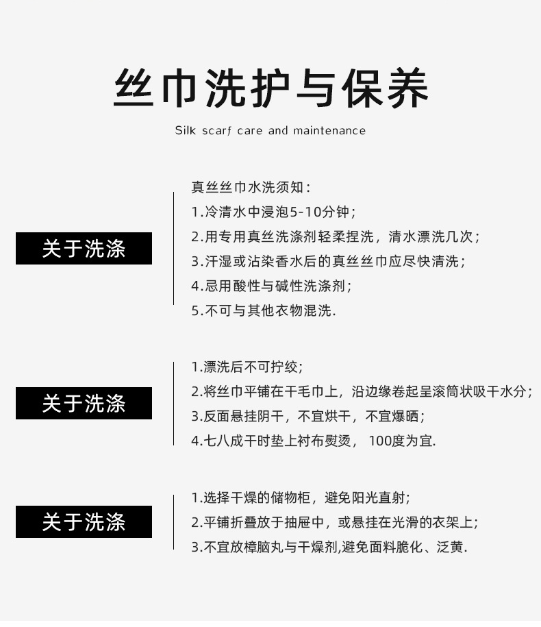 国潮桑蚕丝丝巾2025四季国风花卉图印花薄款围巾高级感女纱巾详情18
