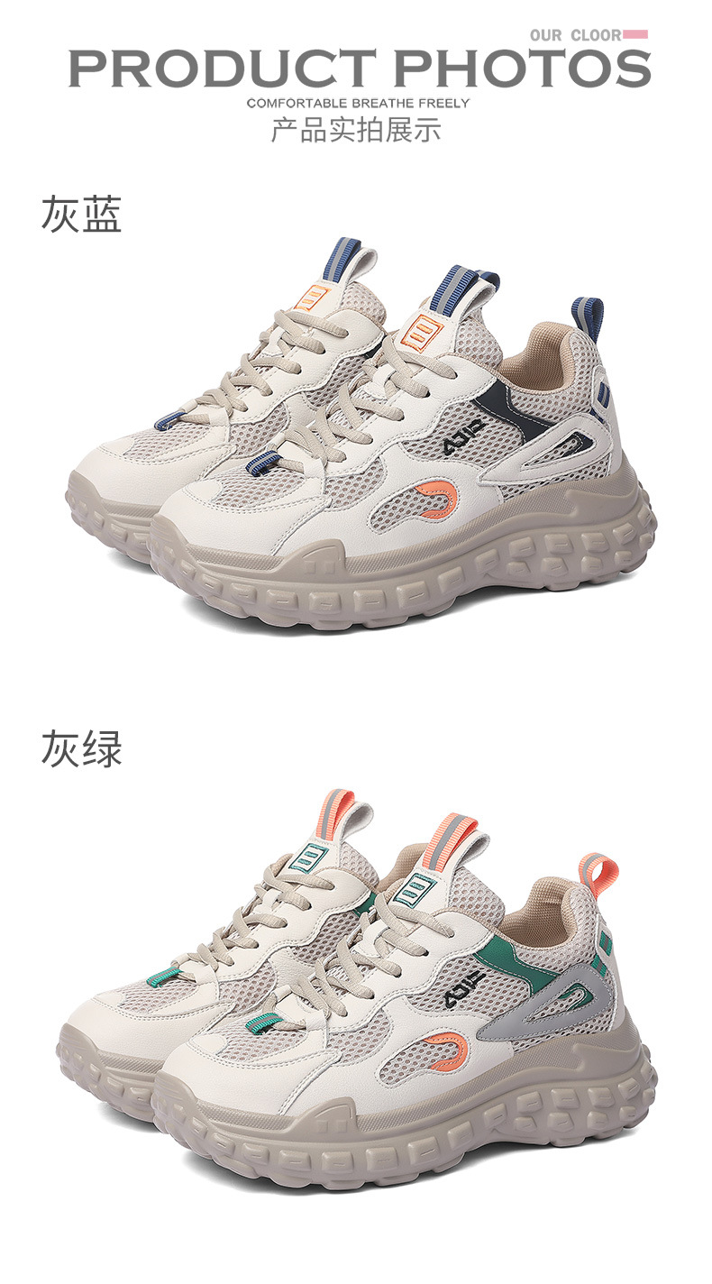 软底老爹鞋女超轻休闲运动跑步2025年春秋季新款百搭女鞋薄款鞋子详情21