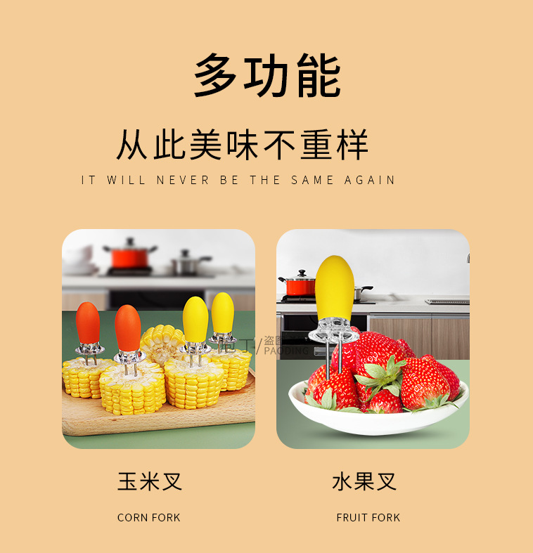 Stainless steel corn pins, BBQ corn sticks, barbecue forks, fruit forks, kitchen small tools in stock pic 5
