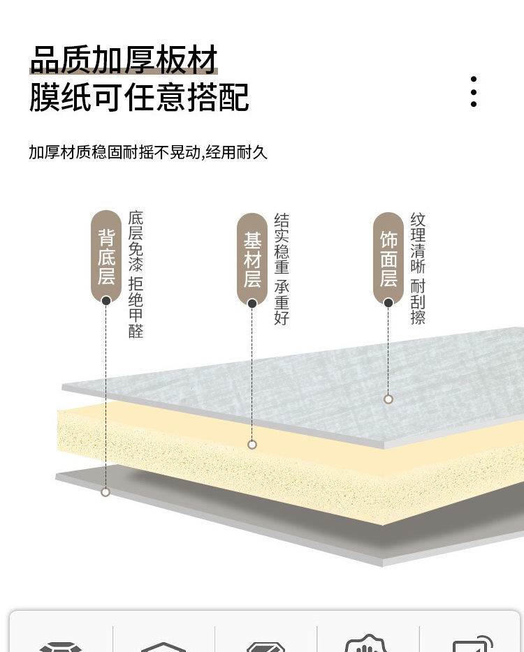 碳晶板木饰面板装修无缝开槽集成墙板免漆环保木护墙板竹晶板详情3