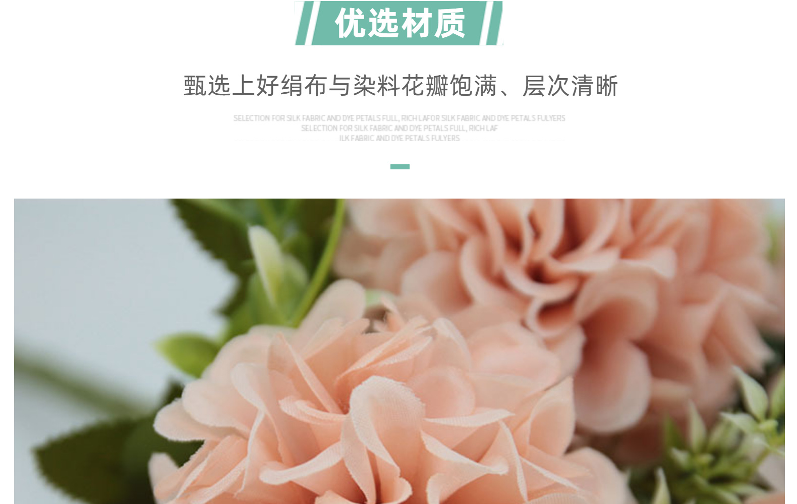 仿真花7头招财球婚礼家居装饰绣球花束拍摄道具摆件绢花假花批发详情8