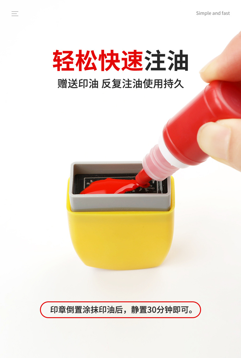跨境英文财务外贸印章COPY PAID ORIGINAL PASSED URGENT光敏印章详情5