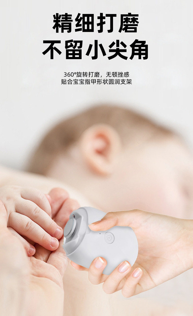电动指甲刀修剪磨甲器刀钳USB可充电便携家用儿童老人通用防夹肉详情5