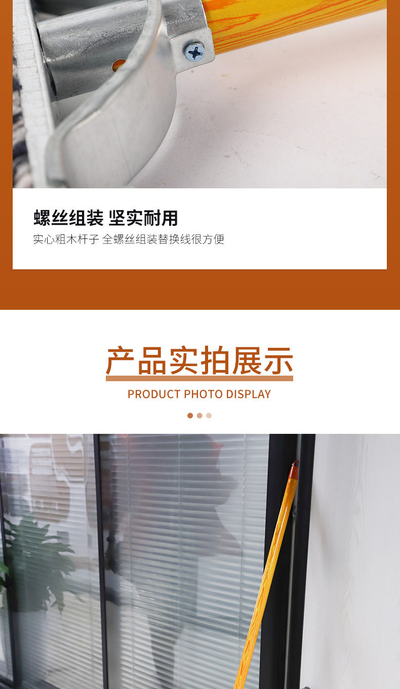 工厂自销棉纱拖把木杆普通老式墩布拖布尘推物业棉线拖把拖把批发详情7