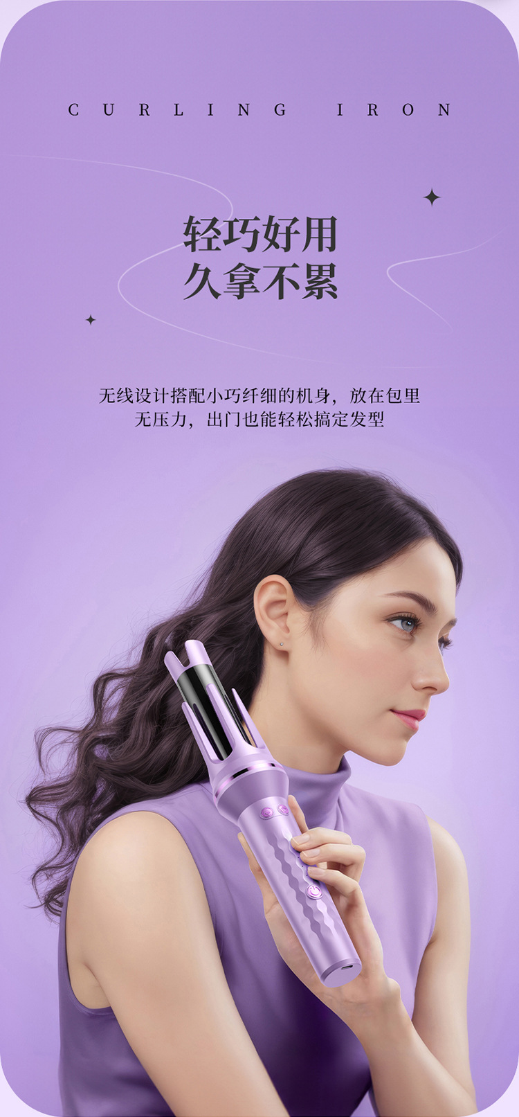 跨境新款有线卷发器插电便携式卷发棒自动卷发器M141详情14