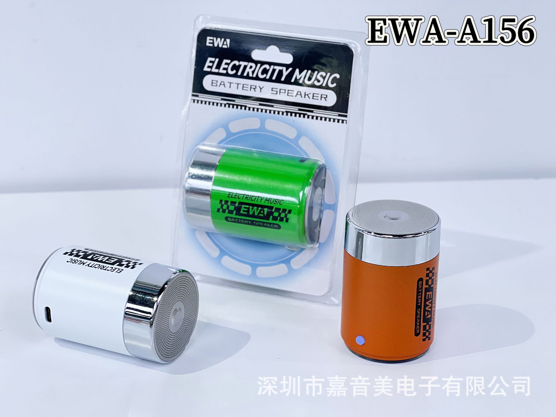 The creative design of the EWA-156 battery shape, the aesthetic combination of metal materials and electroplating processes pic 19