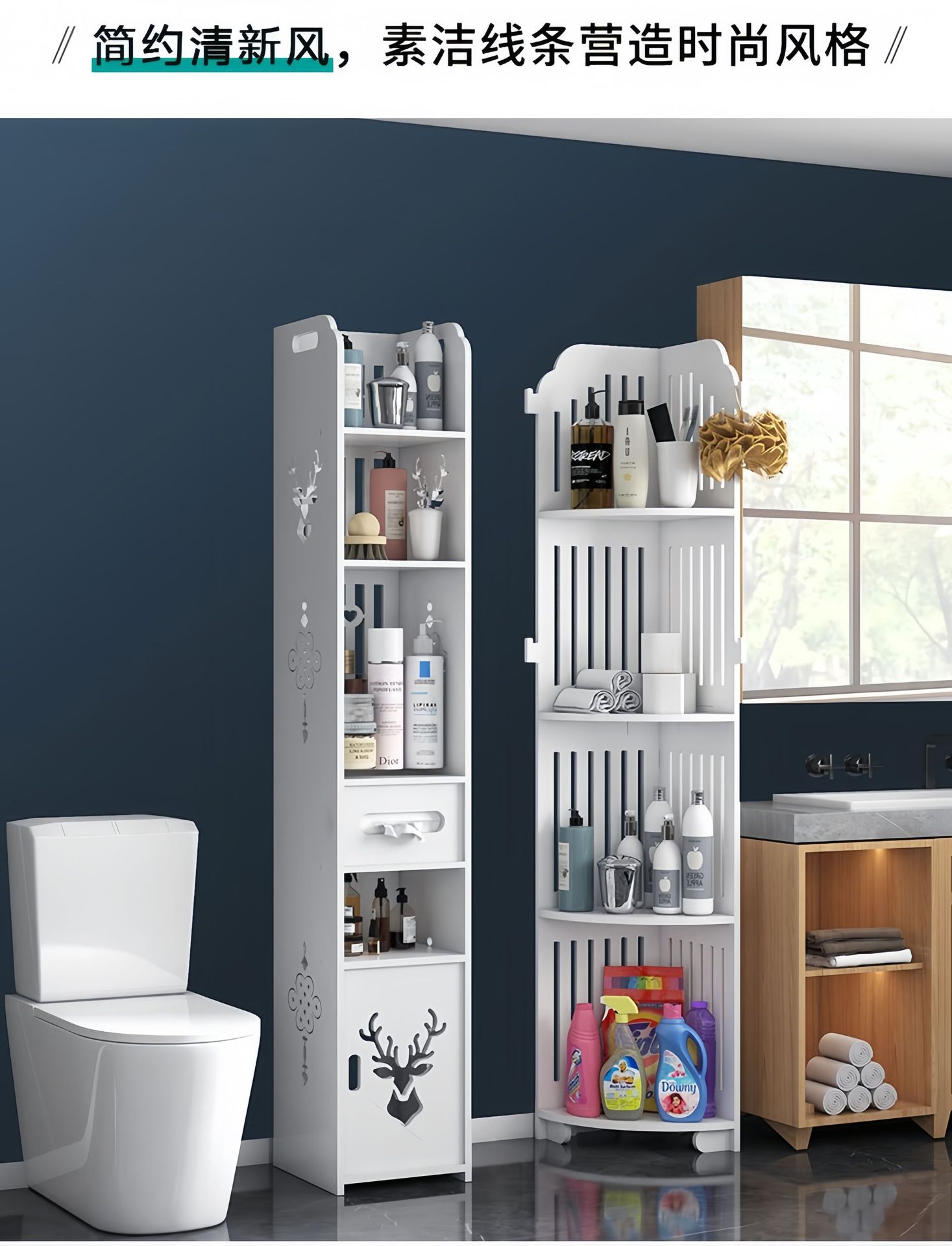 浴室置物架厕所落地边柜转角夹缝收纳柜卫生间的架子多层收纳窄柜详情15
