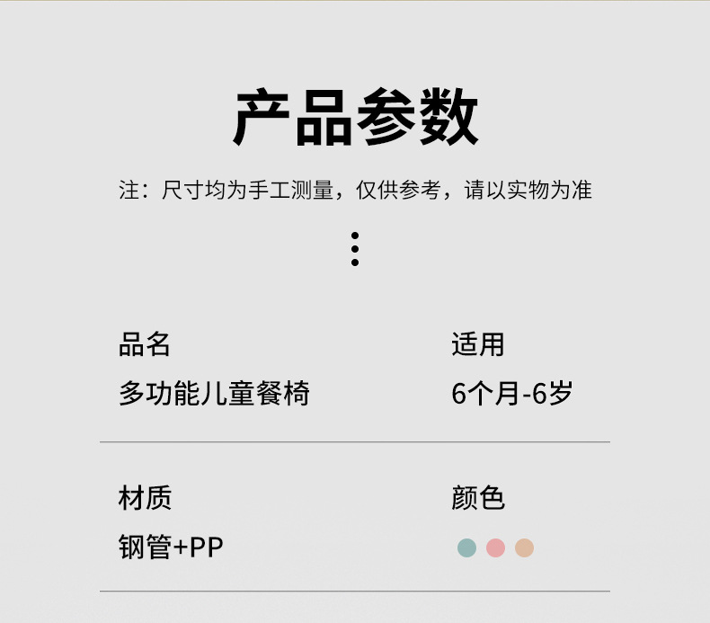 儿童餐椅家用可调节折叠厂家批发可坐可躺吃饭餐桌椅宝宝餐椅详情23
