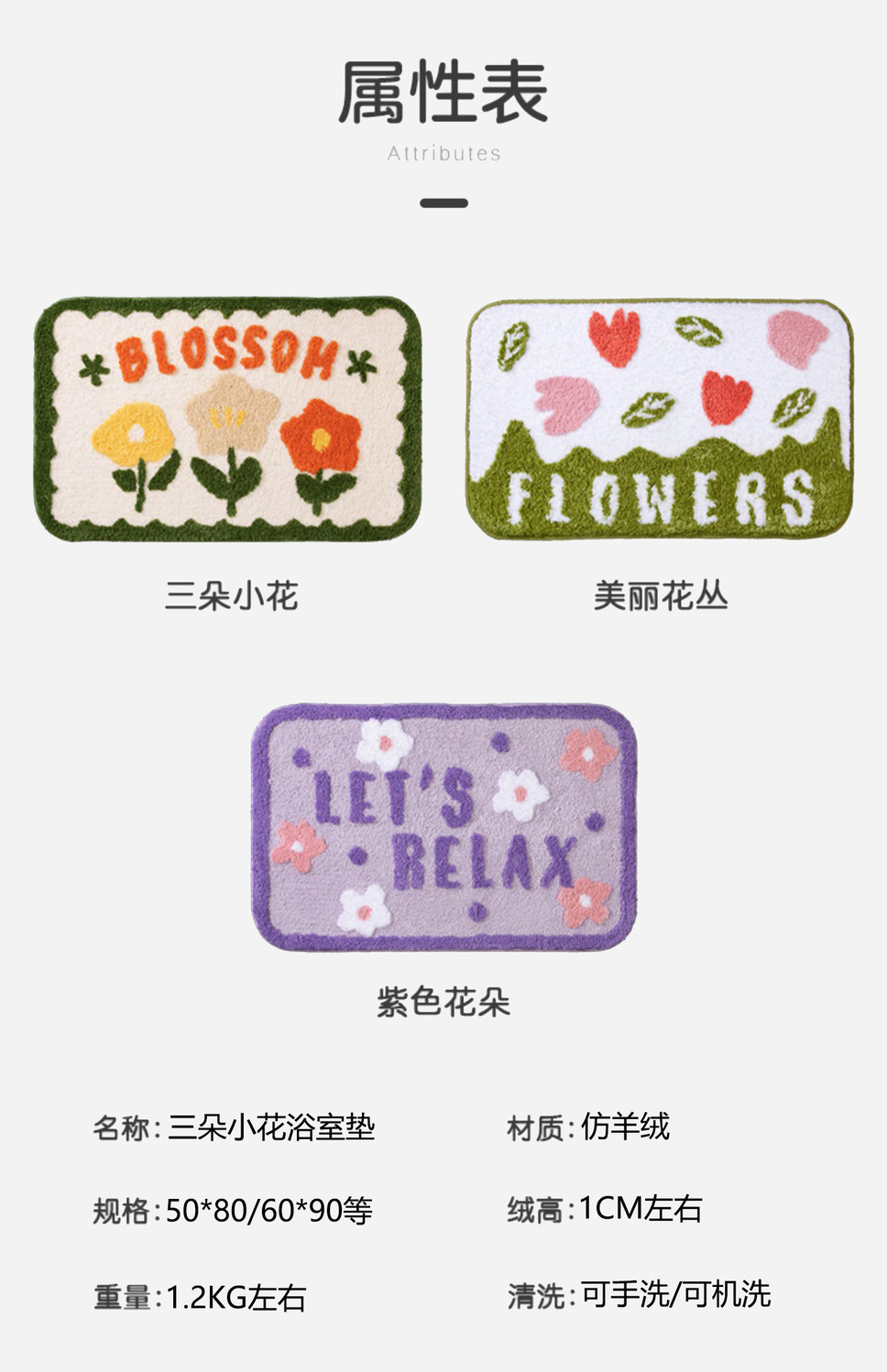 Wholesale of modern rural household bedroom entrance floor MATS, bathroom and toilet door MATS, water-absorbing and anti-slip faux cashmere carpets, cross-border export, densified and thickened, Chenier floor MATS, door MATS, bathroom, bathroom, bedroom and living room door MATS, water-absorbing and anti-slip pic 15