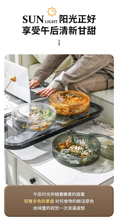 A new type of light luxury fruit platter for home living rooms, featuring dry fruit storage boxes, nuts, snacks and candy boxes, with compartments for display pic 7