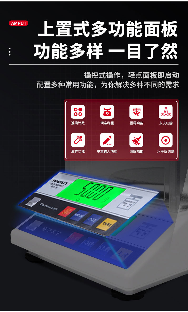 批发跨境高精度电子秤台秤精密电子珠宝实验室英文克重砝码天平秤详情5