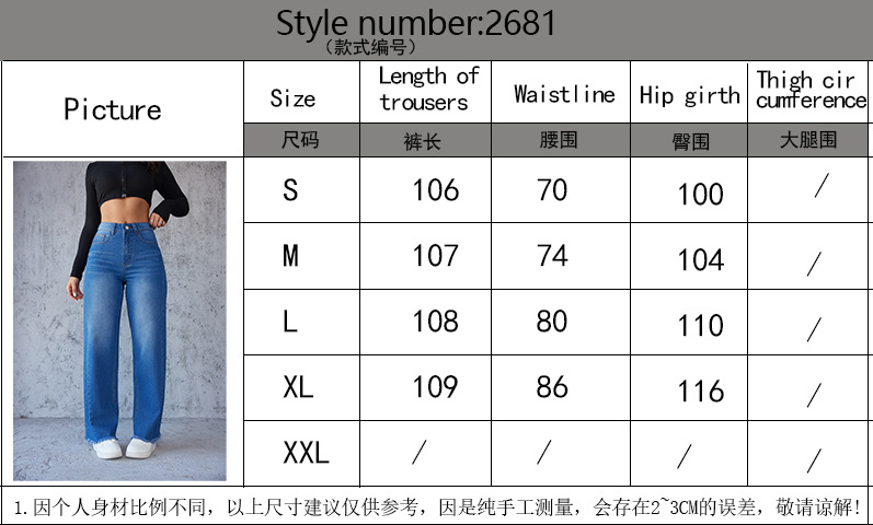 Independent store cross-border Amazon 2024 summer European and American fashion slimming style straight wide-leg jeans without elasticity pic 2