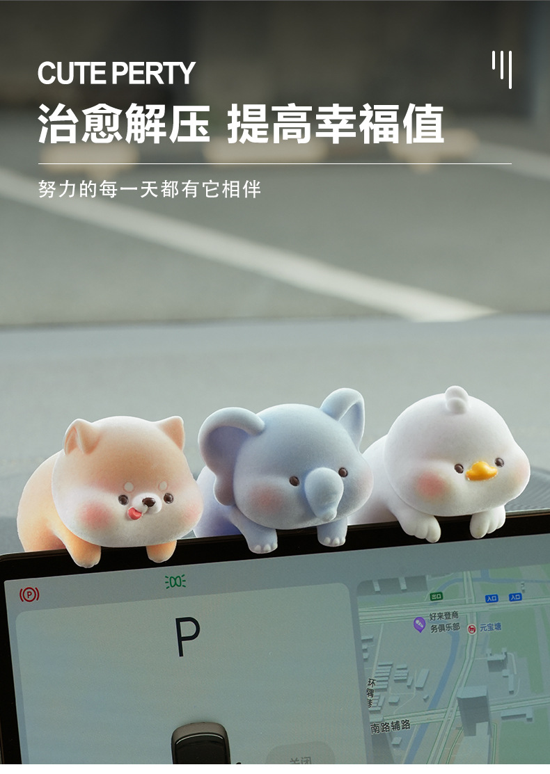 毛茸茸治愈系趴趴摆件工位电脑桌面摆件汽车中控显示屏装饰品可爱详情3