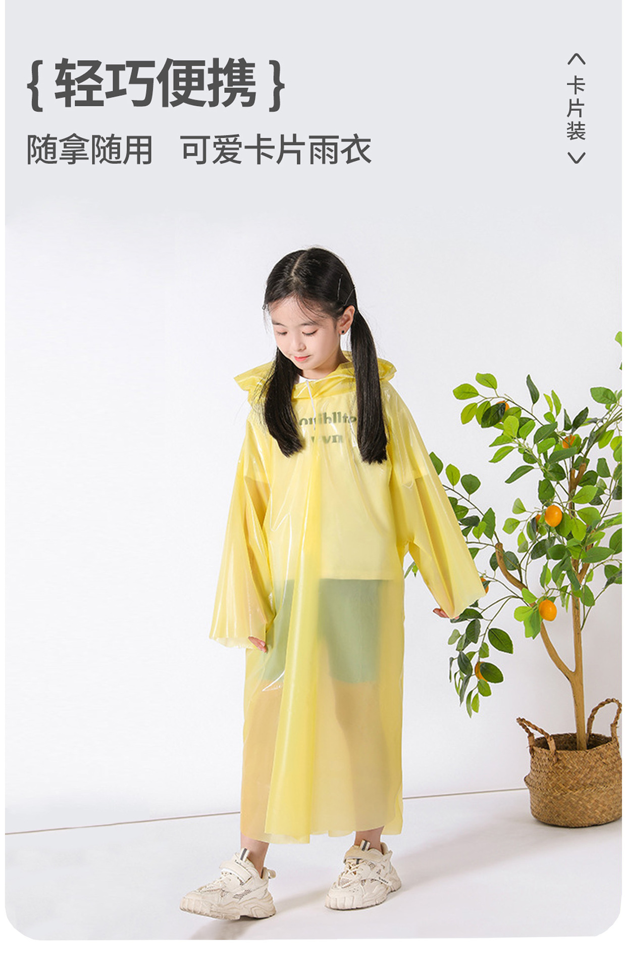 儿童一次性雨衣可背书包卡通独立包装男童5-12岁女童卡片雨衣批发详情13