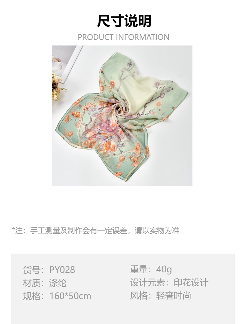 穆斯林花卉汗布围巾真丝男士头巾优雅时尚保暖详情3
