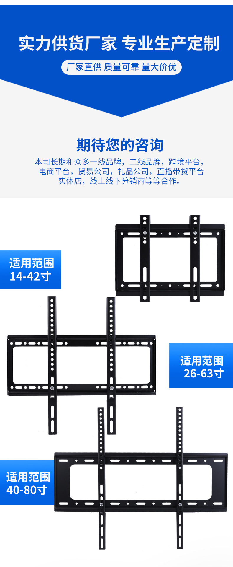 Universal TV wall mount, 14-120 inch TV monitor integrated bracket, adjustable up and down TV mount pic 2