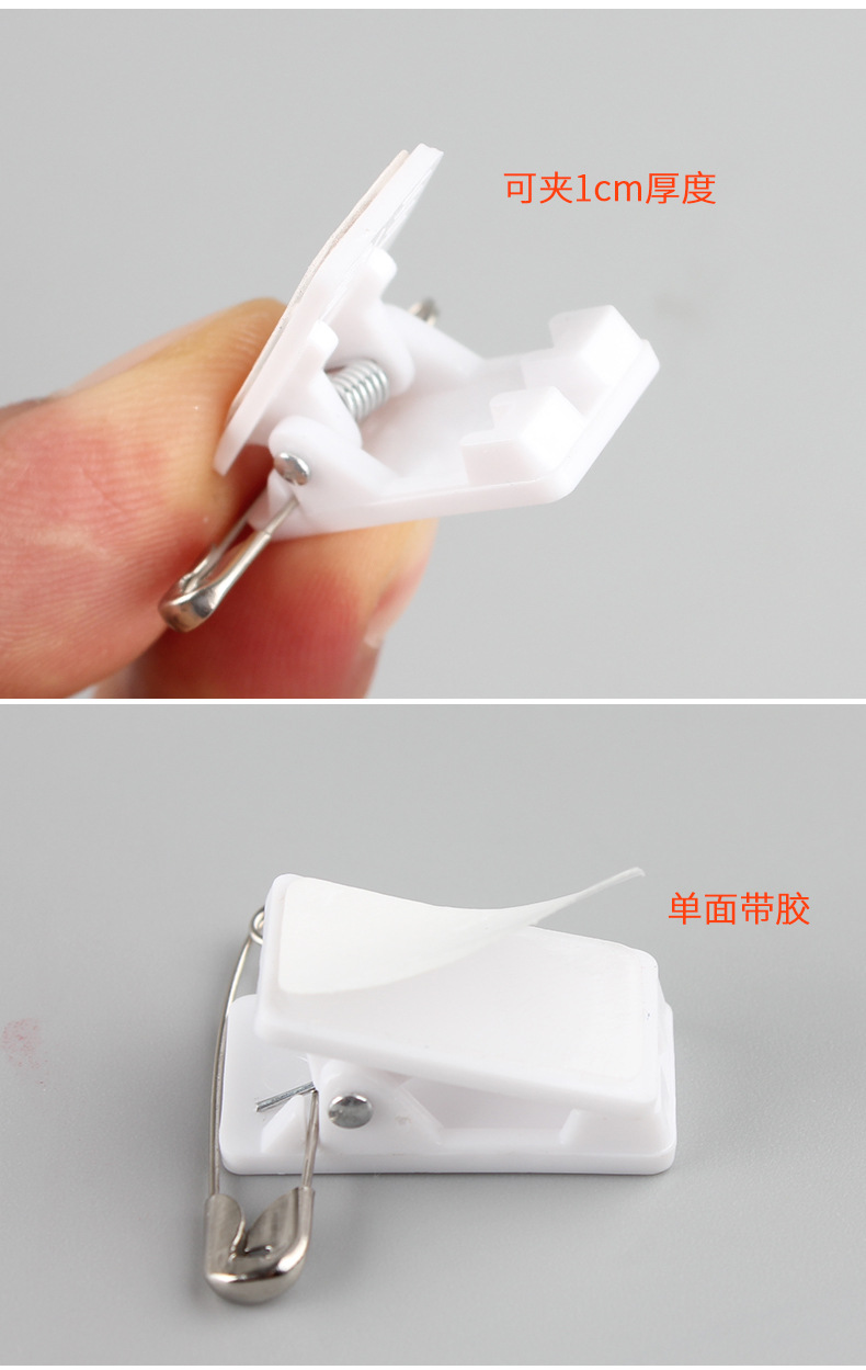 White name tag pin clip, simple business name tag, office meeting logo card clip, display board, enterprise employee identity tag card seat, campus conference name tag pasting stand, simple job nameplate fixing small clip pic 4