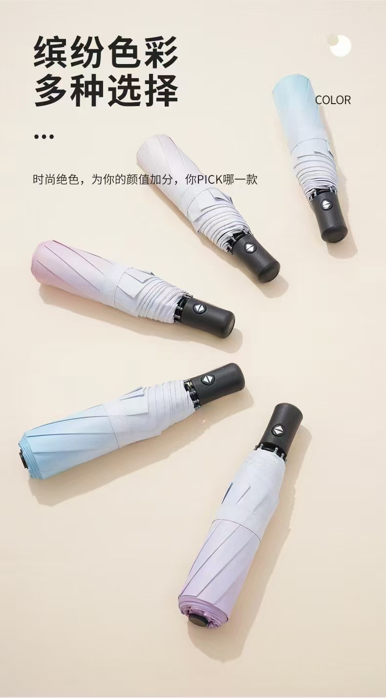 三折折叠伞渐变伞黑胶晴雨两用遮阳伞女防晒防紫外线雨伞自动详情2