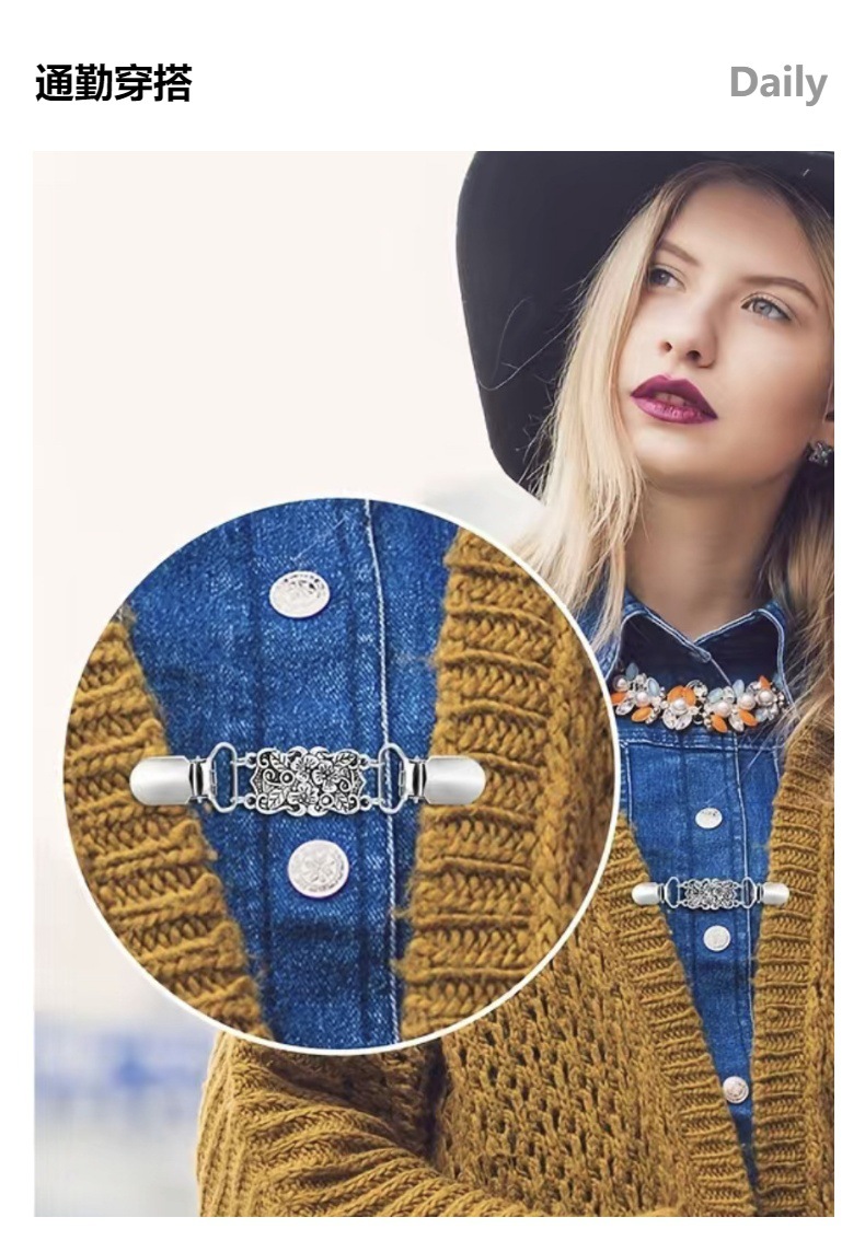 欧美复古合金毛衣夹丝巾开衫扣衬衣领夹防走光束紧夹胸针厂家直销详情7