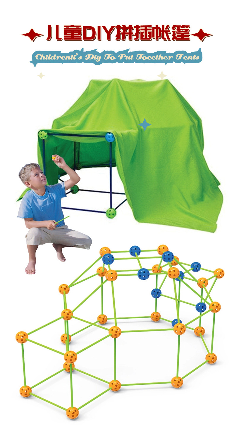 跨境亚马逊儿童DIY插珠积木帐篷fortbuildingkit玩具创意组装帐篷详情2