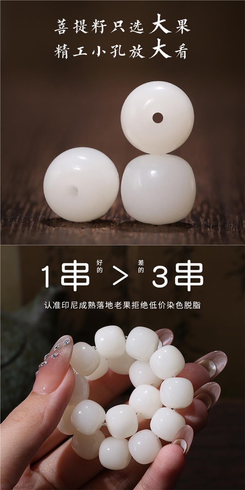 正宗白玉菩提根手串女款真品盘玩绕指柔佛珠菩提子文玩静心串珠手详情2