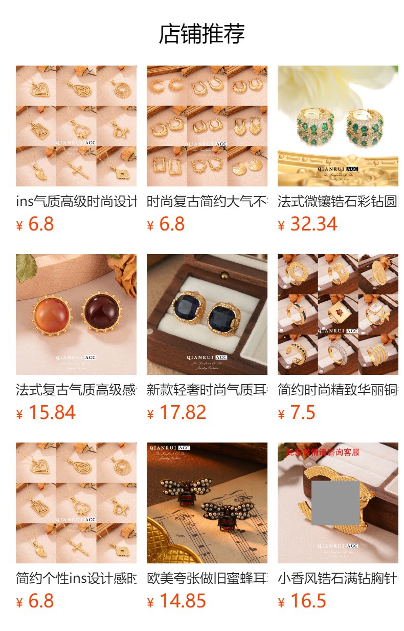 韩版时尚新款个性戒指INS简约开口女戒指指环 个性手饰品法式轻奢详情1