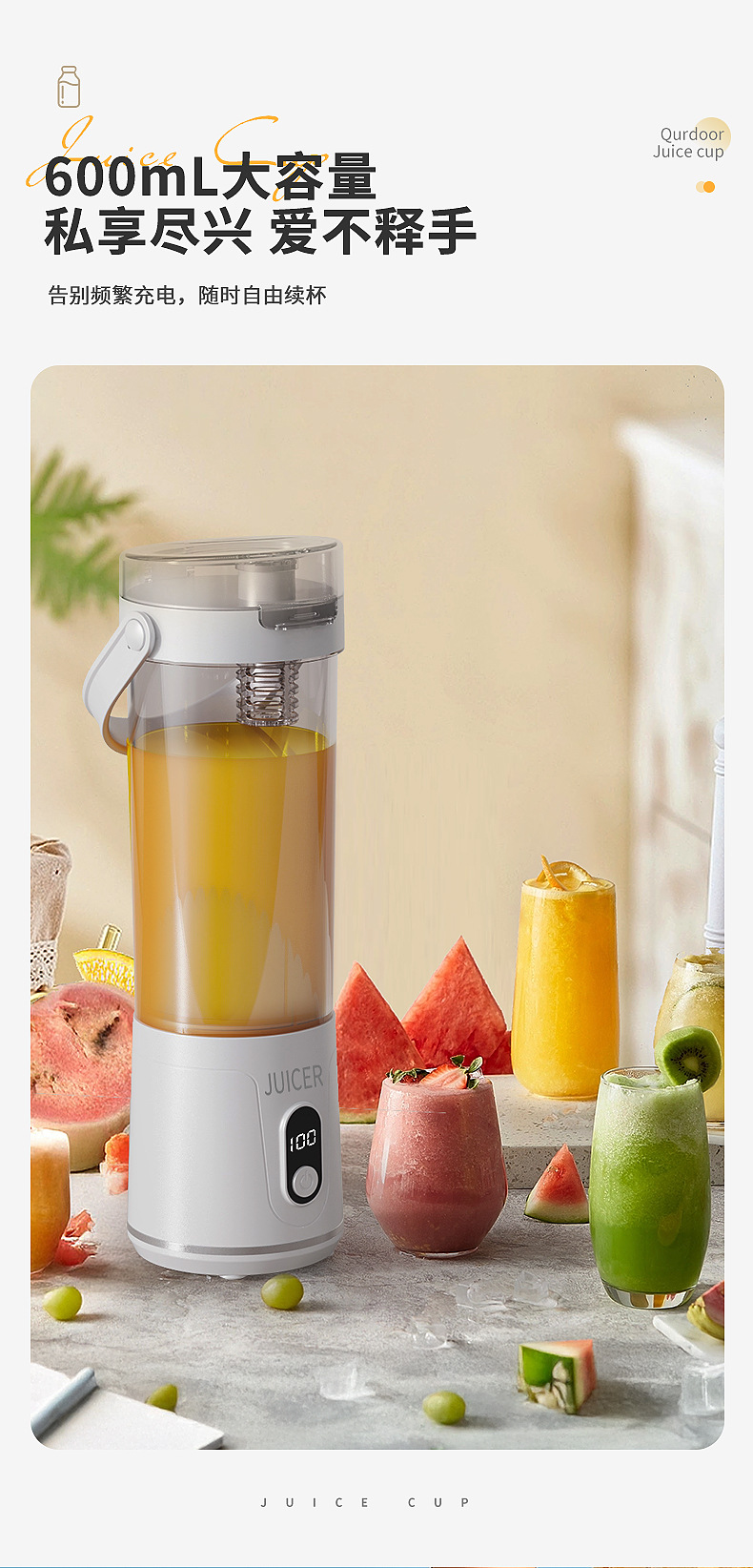 Ai Qingchun ton-ton Juice Juicer, creative portable juicer, wireless portable juicer, Business event gift pic 16