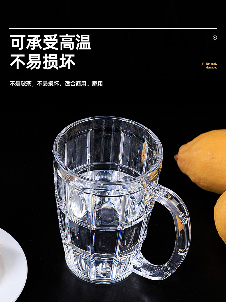 厂家批发酒吧家用KTV啤酒饮料果汁亚克力开水杯带把加厚耐热茶杯详情6