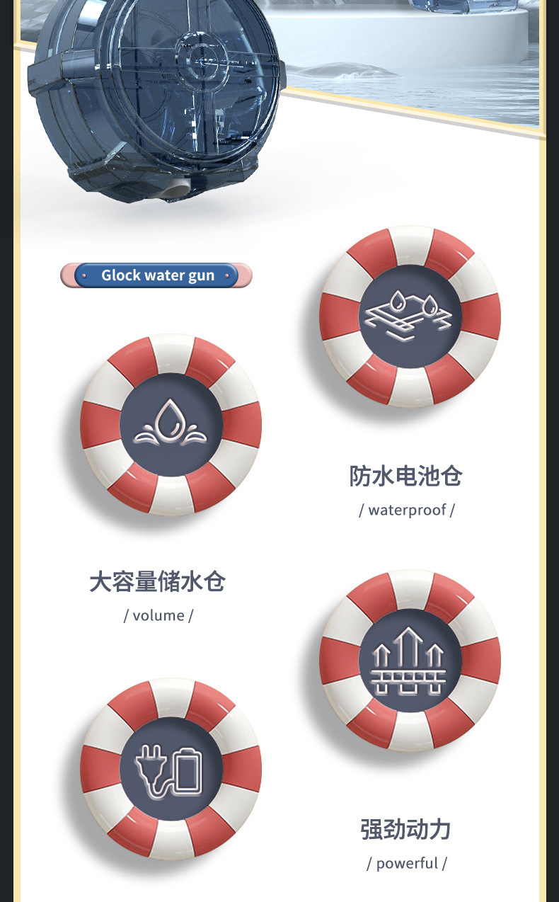 跨境电动格洛克水枪儿童玩具大容量连发喷水枪沙滩夏天亚马逊批发详情2